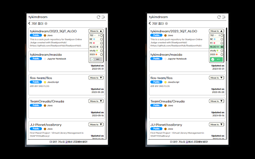 Oreuda  from Chrome web store to be run with OffiDocs Chromium online