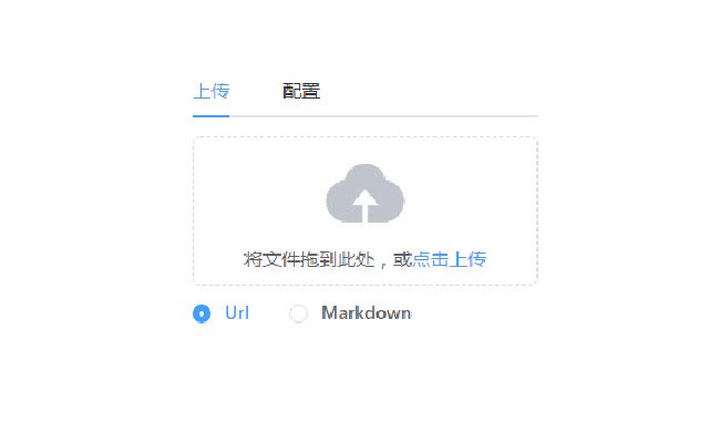 上传文件至OSS  from Chrome web store to be run with OffiDocs Chromium online