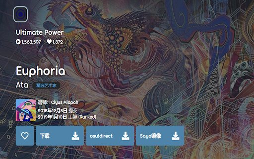 osu! mirror  from Chrome web store to be run with OffiDocs Chromium online