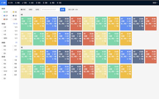 满房宝OTA平台订单监控  from Chrome web store to be run with OffiDocs Chromium online