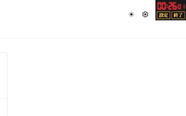 Overlay Timer  from Chrome web store to be run with OffiDocs Chromium online