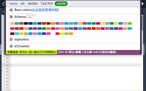 overleaf texAide  from Chrome web store to be run with OffiDocs Chromium online
