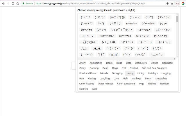 OwO  from Chrome web store to be run with OffiDocs Chromium online