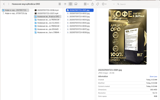 Ozon Downloader | Quickly download images and videos from Chrome web store to be run with OffiDocs Chromium online Ozon Downloader | Quickly download images and videos from Chrome web store to be run with OffiDocs Chromium online