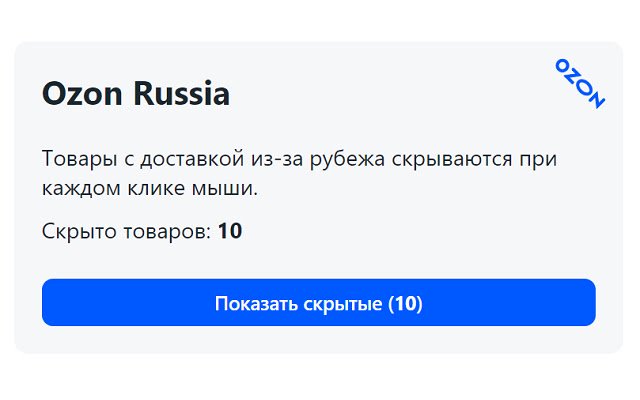 Ozon Russia từ cửa hàng Chrome trực tuyến sẽ chạy với OffiDocs Chrome trực tuyến