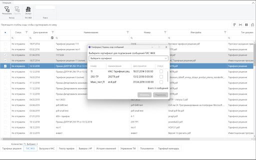 P4m.WebAdapter  from Chrome web store to be run with OffiDocs Chromium online