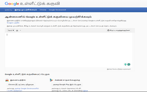 Page Fixer  from Chrome web store to be run with OffiDocs Chromium online