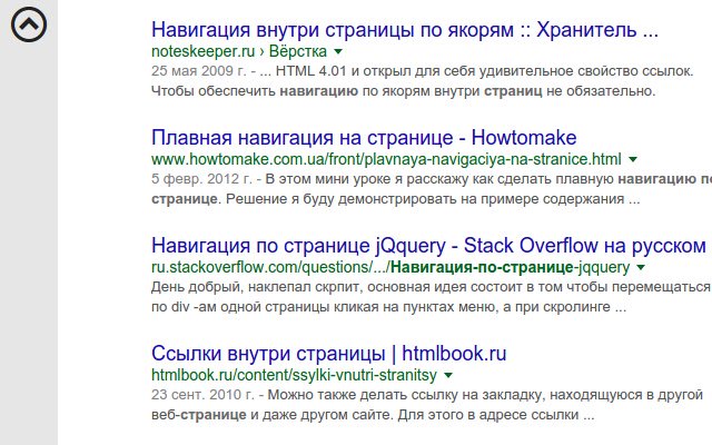 Page navigation  from Chrome web store to be run with OffiDocs Chromium online