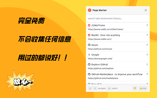 Page Starter  from Chrome web store to be run with OffiDocs Chromium online