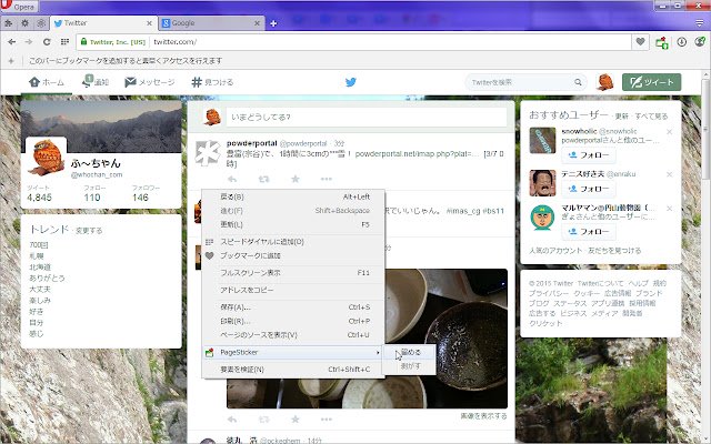 PageSticker from Chrome web store to be run with OffiDocs Chromium online PageSticker from Chrome web store to be run with OffiDocs Chromium online