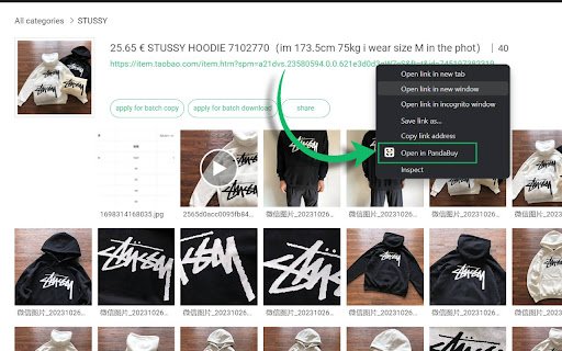 Pandabuy Currency Converter  from Chrome web store to be run with OffiDocs Chromium online