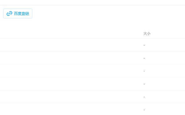 Panlian  from Chrome web store to be run with OffiDocs Chromium online