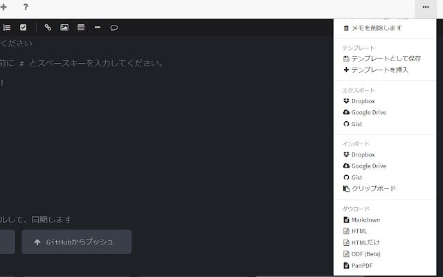 PanPDF  from Chrome web store to be run with OffiDocs Chromium online