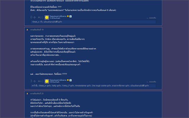 Pantip Filter  from Chrome web store to be run with OffiDocs Chromium online