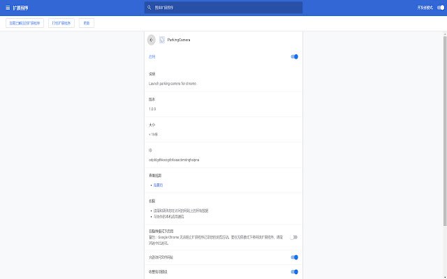 ParkingCamera  from Chrome web store to be run with OffiDocs Chromium online