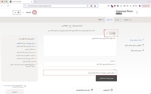 Pashto Phonetic Keyboard | پښتو فونیټیک کیبورډ  from Chrome web store to be run with OffiDocs Chromium online