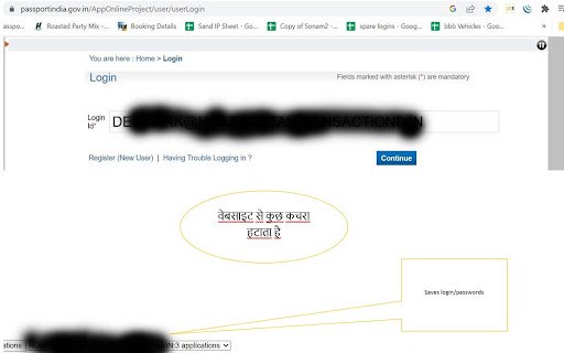 Passport Autofill  from Chrome web store to be run with OffiDocs Chromium online