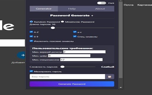 Password Generate +  from Chrome web store to be run with OffiDocs Chromium online