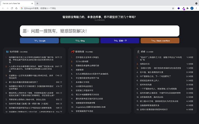 Patrick Juns newTab from Chrome web store to be run with OffiDocs Chromium online Patrick Juns newTab from Chrome web store to be run with OffiDocs Chromium online
