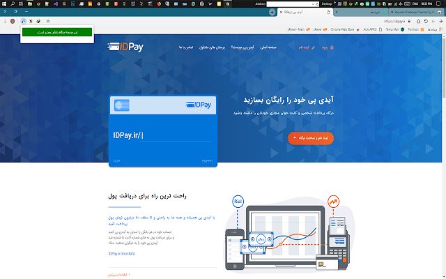 Payment Gateway Checker By ALIILAPRO  from Chrome web store to be run with OffiDocs Chromium online