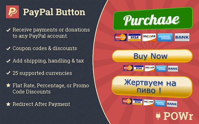 دکمه PayPal از فروشگاه وب کروم برای اجرای آنلاین با OffiDocs Chromium