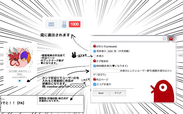 PeaSuke mula sa Chrome web store na tatakbo sa OffiDocs Chromium online