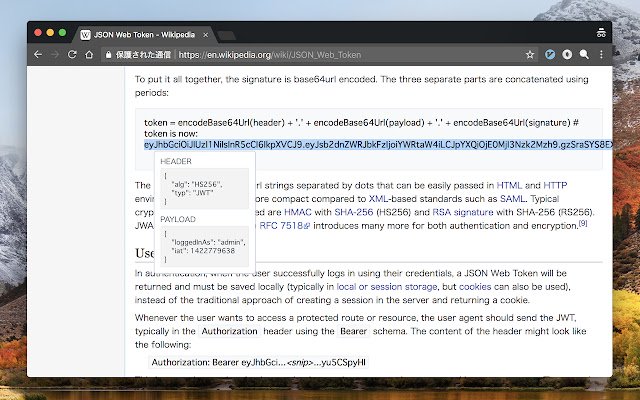 peek jwt  from Chrome web store to be run with OffiDocs Chromium online