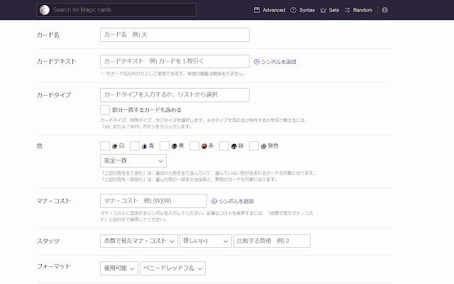 Penny Dreadful Japanese Search Tool from Chrome web store to be run with OffiDocs Chromium online Penny Dreadful Japanese Search Tool from Chrome web store to be run with OffiDocs Chromium online