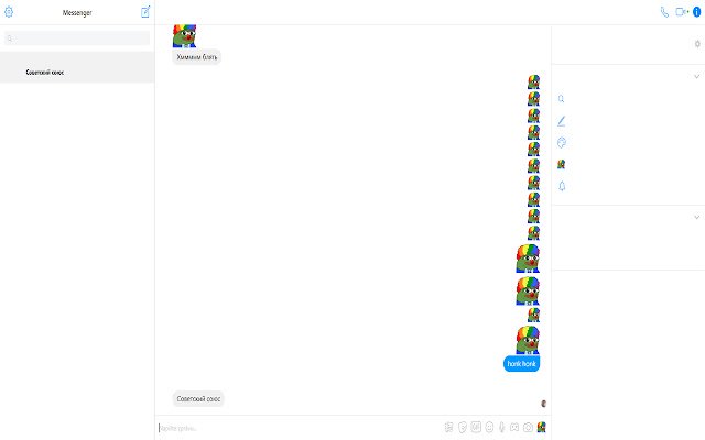 Pepe Honk emoji for Facebook  from Chrome web store to be run with OffiDocs Chromium online