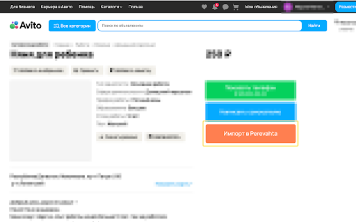 Perevahta  from Chrome web store to be run with OffiDocs Chromium online