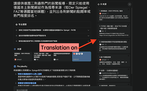 PerplexityAI Source Translation Helper  from Chrome web store to be run with OffiDocs Chromium online