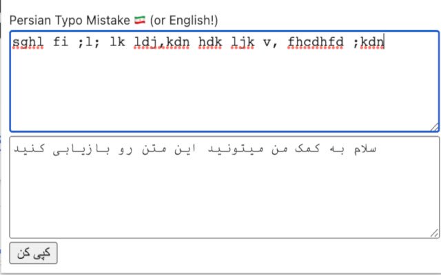 Lỗi đánh máy tiếng Ba Tư từ cửa hàng Chrome trực tuyến sẽ được chạy bằng OffiDocs Chrome trực tuyến