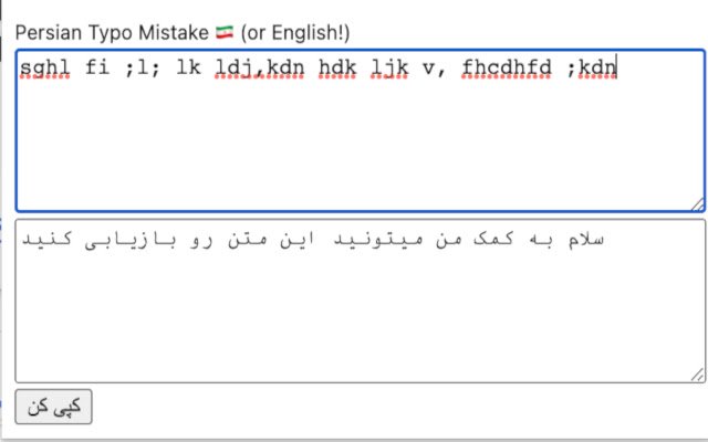 Kesilapan Taip Parsi daripada kedai web Chrome untuk dijalankan dengan OffiDocs Chromium dalam talian