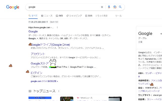 petKeeper  from Chrome web store to be run with OffiDocs Chromium online