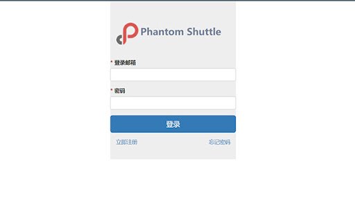 Phantom Shuttle  from Chrome web store to be run with OffiDocs Chromium online