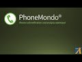 PhoneMondo CallerID і Click2Call з веб-магазину Chrome будуть працювати з OffiDocs Chromium онлайн