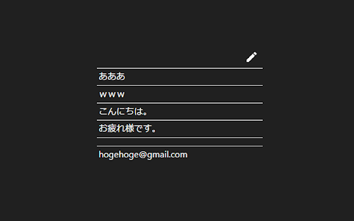 Phrase Clipboard  from Chrome web store to be run with OffiDocs Chromium online