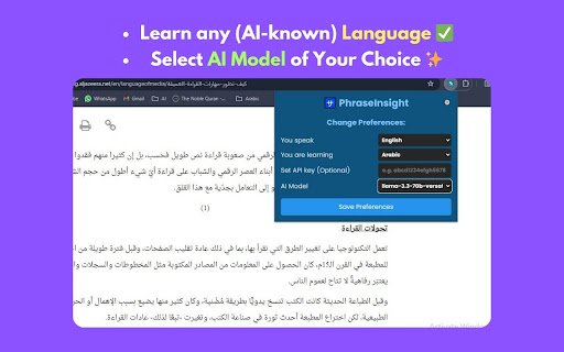 PhraseInsight  from Chrome web store to be run with OffiDocs Chromium online