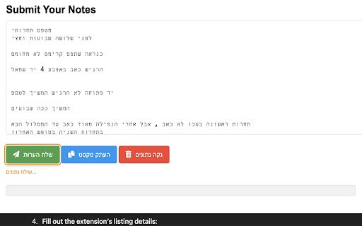Physiotherapy Notes Processor  from Chrome web store to be run with OffiDocs Chromium online