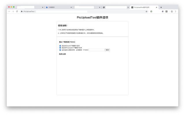 PicUploadTool  from Chrome web store to be run with OffiDocs Chromium online