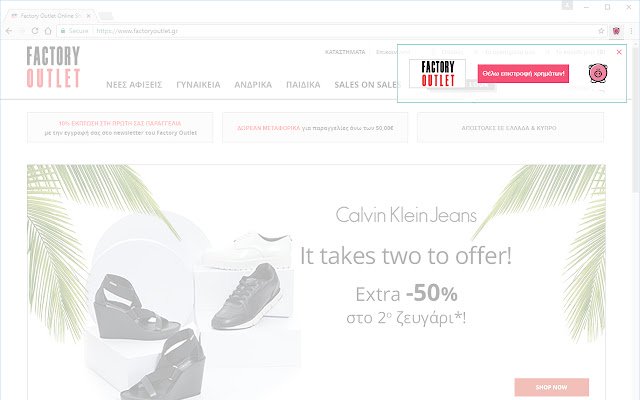 Pigogo ALERT!  from Chrome web store to be run with OffiDocs Chromium online