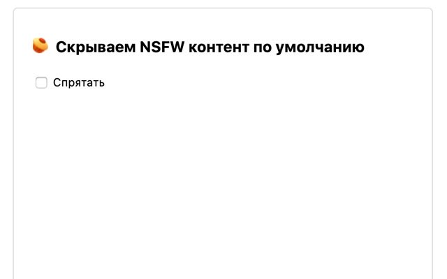 Pikabu NSFW de la boutique en ligne Chrome sera exécuté avec OffiDocs Chromium en ligne