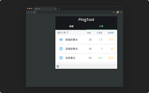 Ping Tool  from Chrome web store to be run with OffiDocs Chromium online