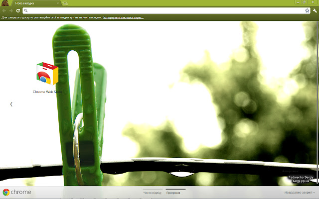 Pin Theme  from Chrome web store to be run with OffiDocs Chromium online
