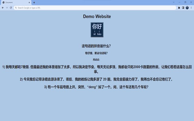 Pinyin-Generator aus dem Chrome-Webshop zur Ausführung mit OffiDocs Chromium online