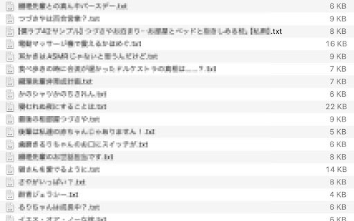 Pixivの小説まとめてバックアップするやつ  from Chrome web store to be run with OffiDocs Chromium online