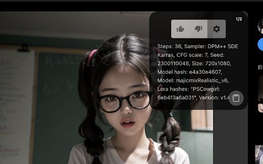 Pixiv AI Generated Prompt Display  from Chrome web store to be run with OffiDocs Chromium online