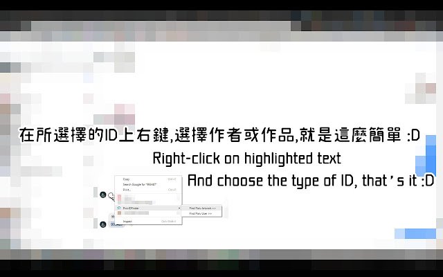 PixivIDFinder  from Chrome web store to be run with OffiDocs Chromium online