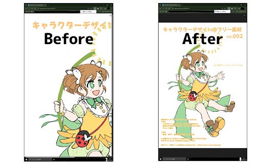 Pixiv Image Fitter  from Chrome web store to be run with OffiDocs Chromium online