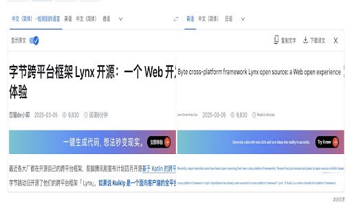 PixpinAC  from Chrome web store to be run with OffiDocs Chromium online